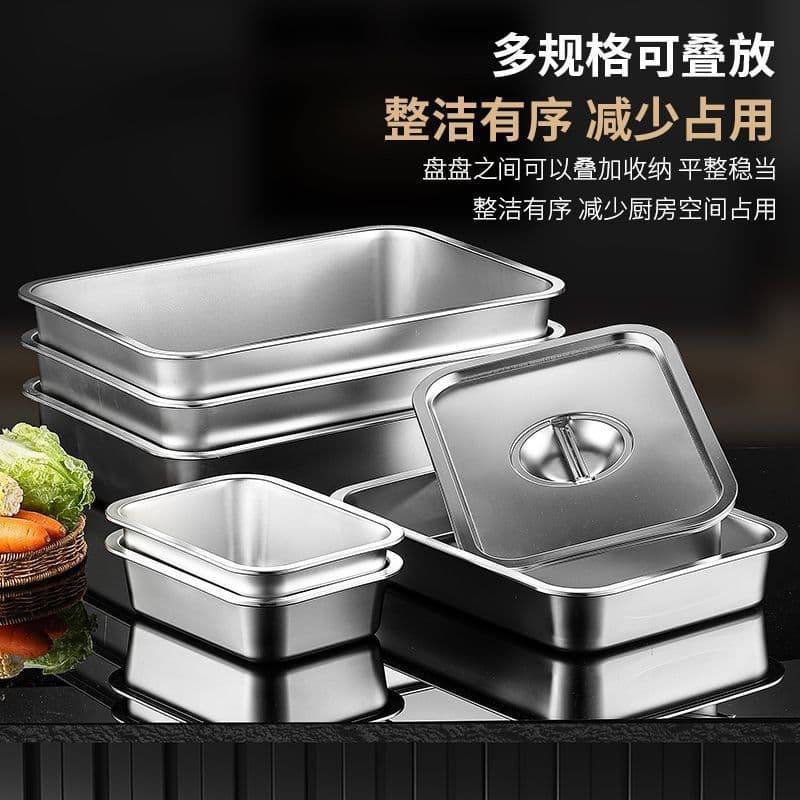 Stainless steel commercial portion bowl cafeteria bubble tea shop with lid square pan square stainless steel bowl square pan food pan jam container