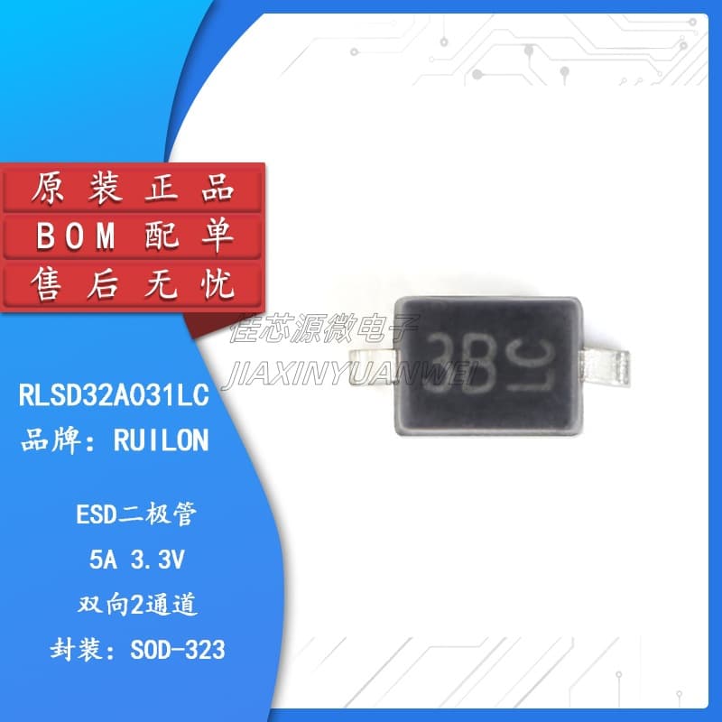 Genuine Original RLSD32A031LC SOD-323 3.3V Bidirectional 2-Channel SMD ESD Diode