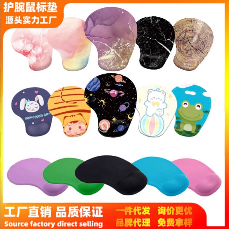 3D Wrist Rest Mouse Pad, Non-Slip Silicone Cushion, Ergonomic Office Wrist Support, Cartoon Computer Wrist Protector, Wholesale
