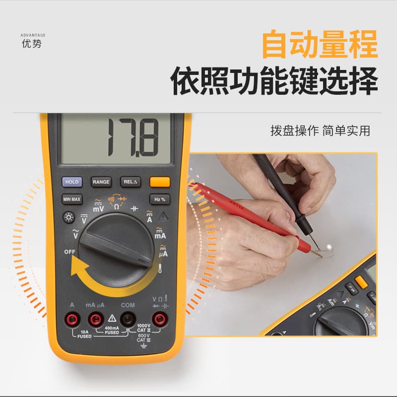 FLUKE Digital Multimeter F15B+/18B+/17B+/101/12E+ High Precision Multimeter