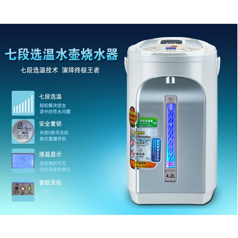 AHP-4030 electric hot water bottle 4L thermal insulation push-button kettle 304 stainless steel electric kettle electric