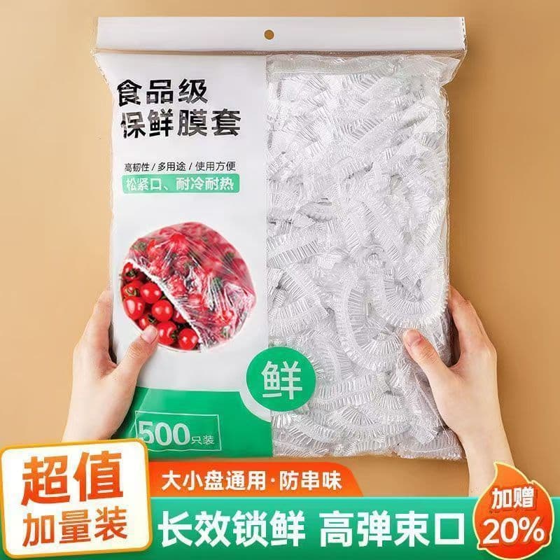 Disposable Food-Grade Plastic Wrap Covers for Leftovers, Elastic Rim Bowl Covers and Lids for Home Use