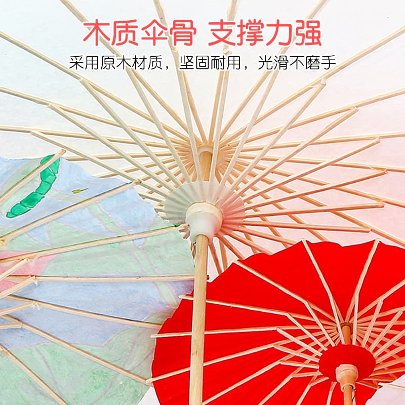 Children's blank oil-paper umbrella DIY material, white handmade painting umbrella, kindergarten hand-painted small rain umbrella, ancient-style prop