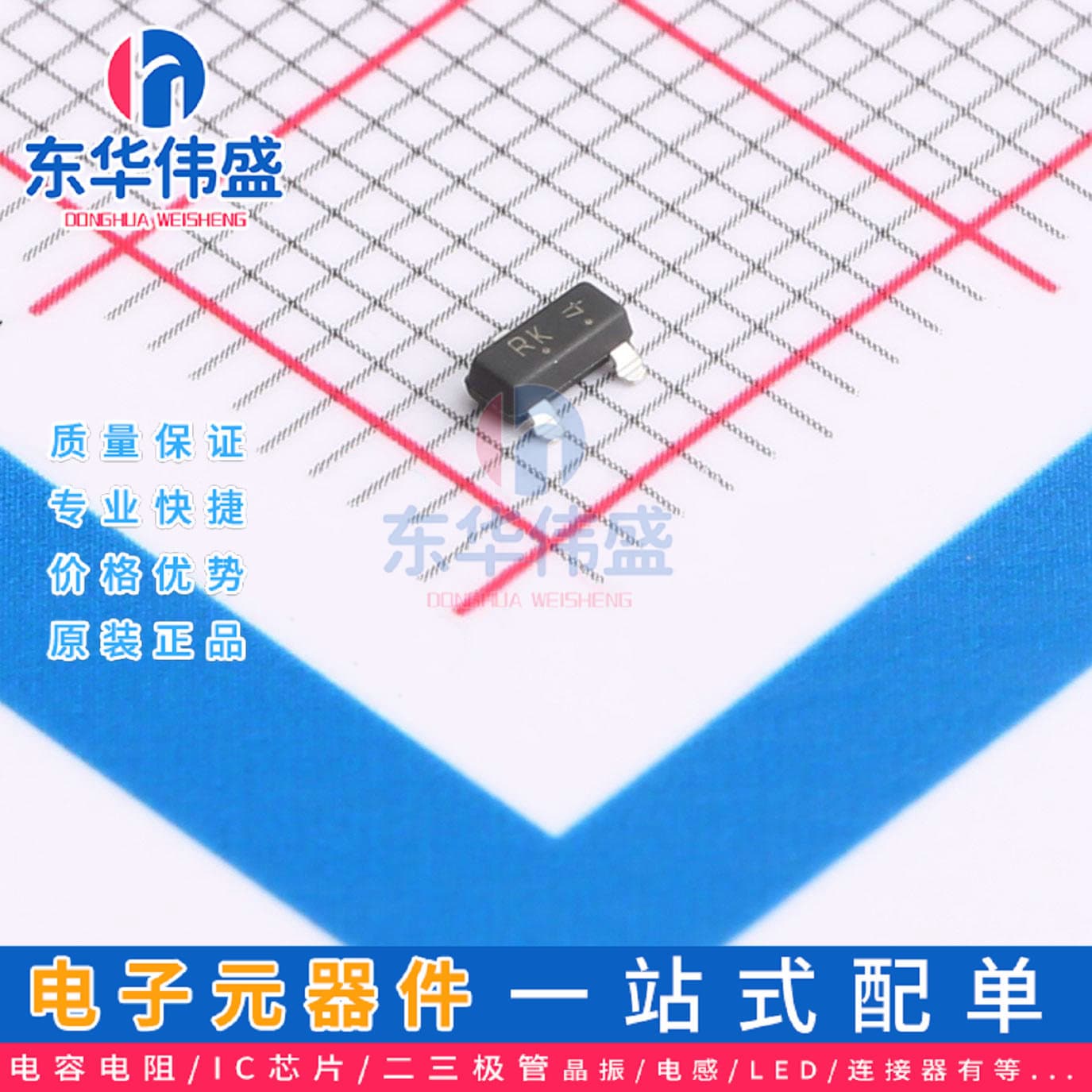 Genuine LRC FET (MOSFET) > SMD transistor S-L2N7002KLT1G > Package SOT-23