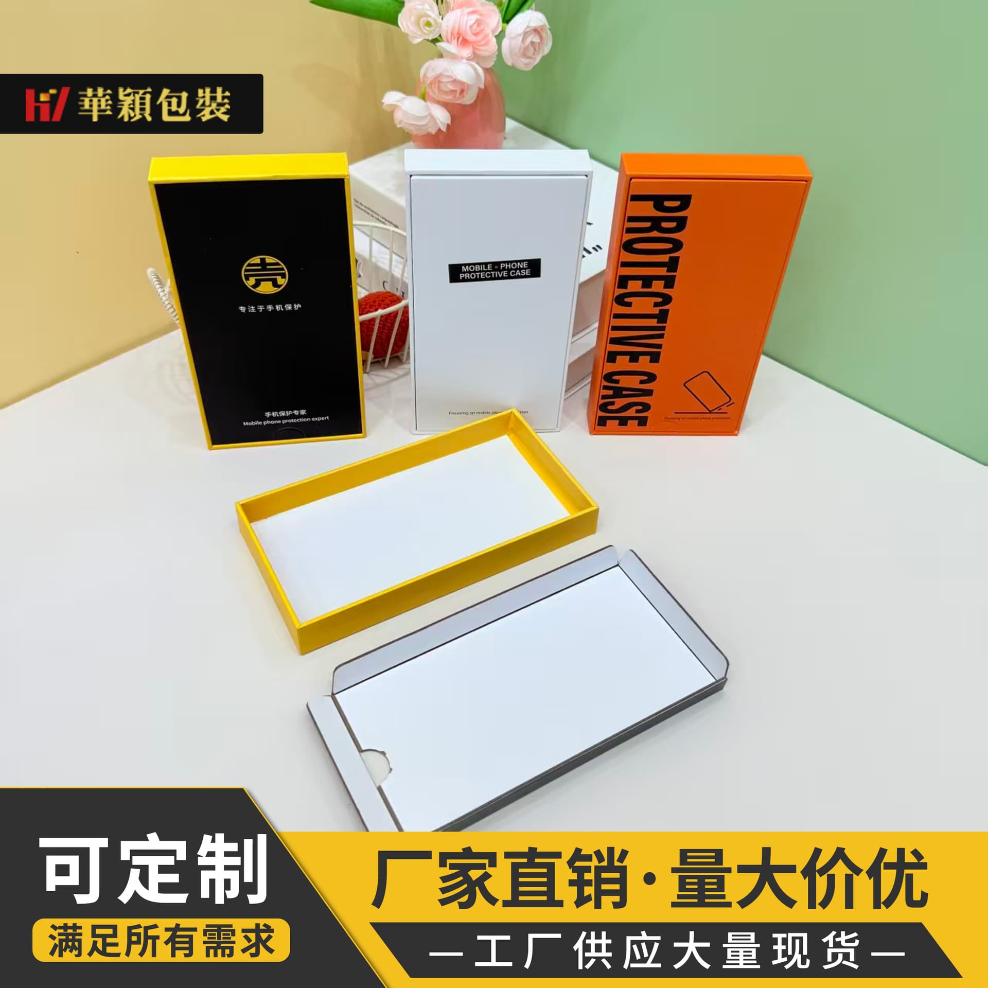 Universal Apple iPhone17pro max, domestic mobile phone packaging gift box, leather case packaging box