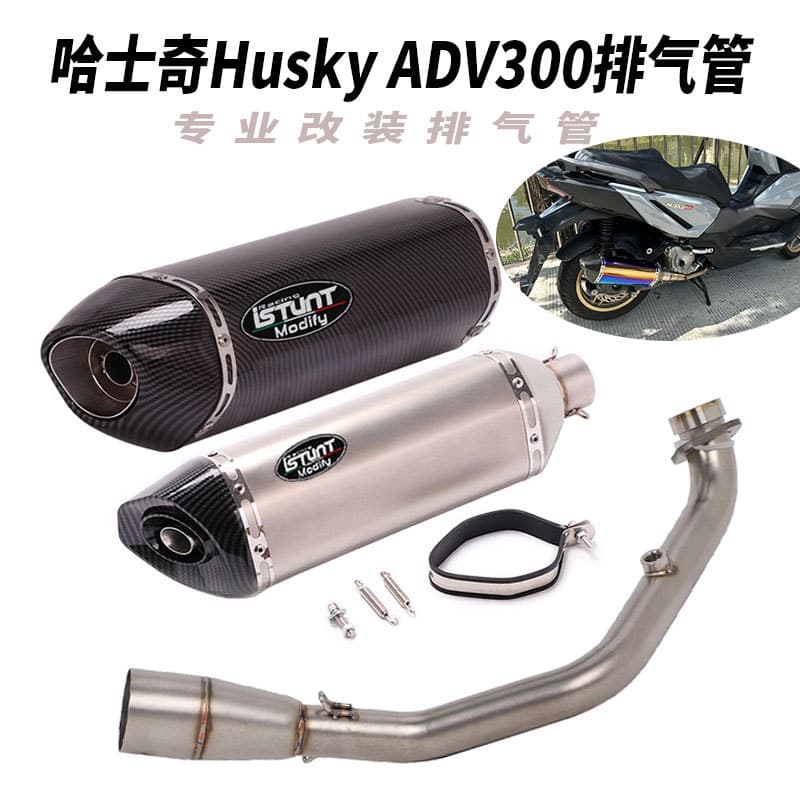 Exhaust modification front pipe for SYM Husky ADV300 motorcycle