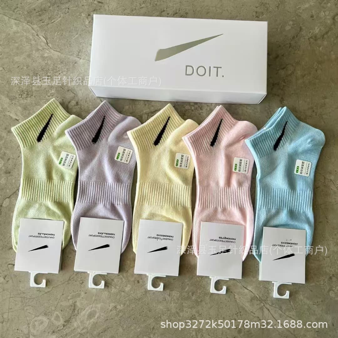 Suwan Nike Five Pairs Pack Sports Socks, Short Tube with Logo, Four Seasons Cotton Socks, Color Block Retro for Men and Women