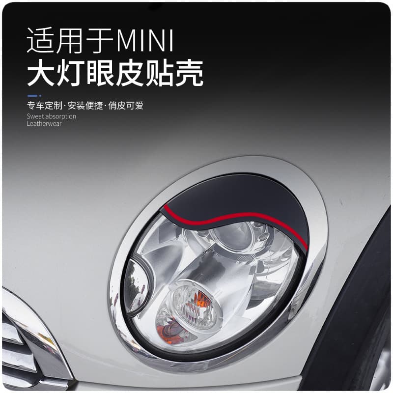 For BMW Mini R56 R57 Headlight Trim R55 Double Eyelid Modification Light Eyebrow Cover