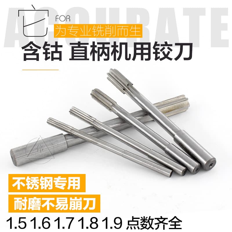 Cobalt Reamer Stainless Steel Straight Shank Reamer Cobalt Machine Reamer 1.5 1.6 1.7 1.8 1.9 2.0
