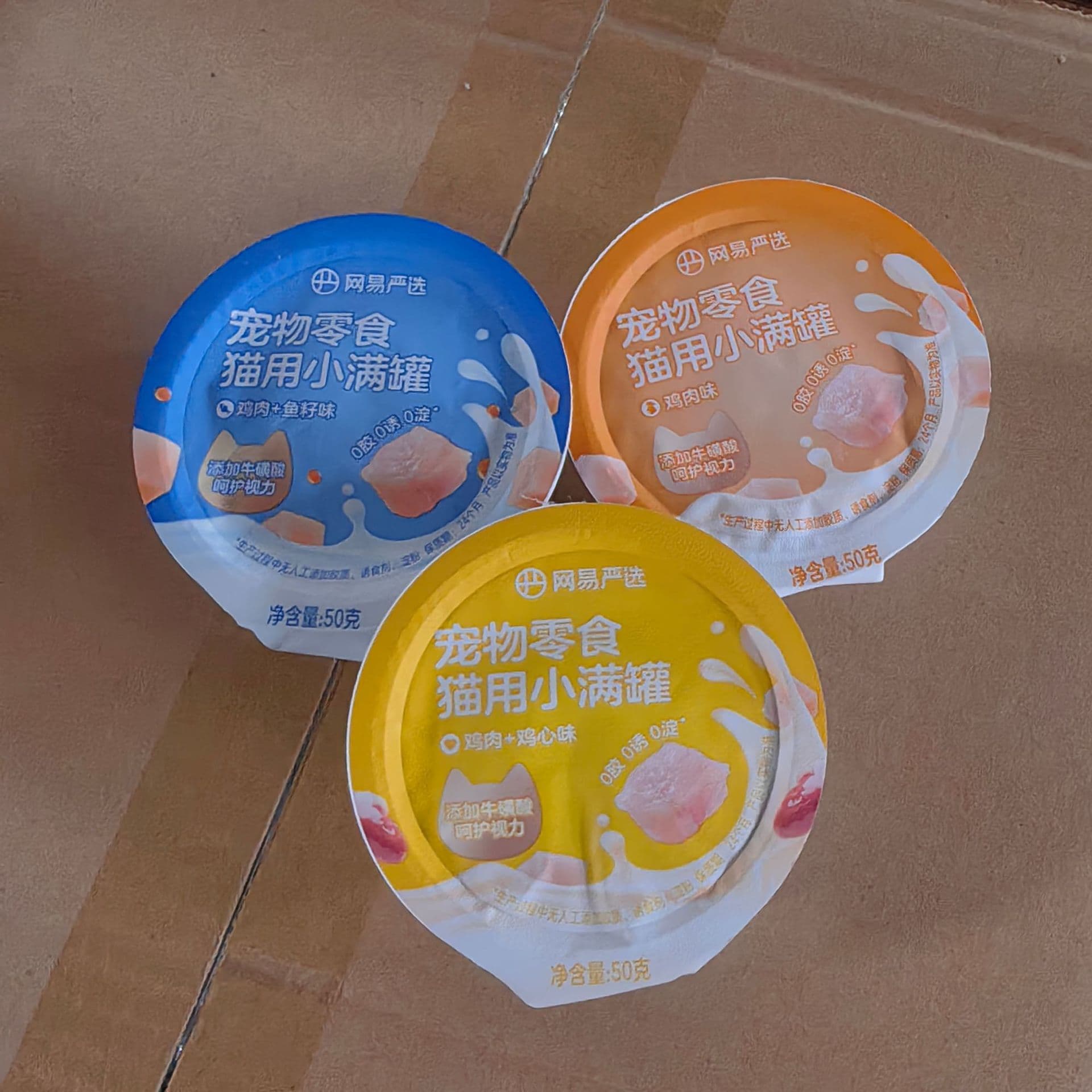 WY Xiaoman Canned Cat Food, Pet Snacks, Wet Cat Food