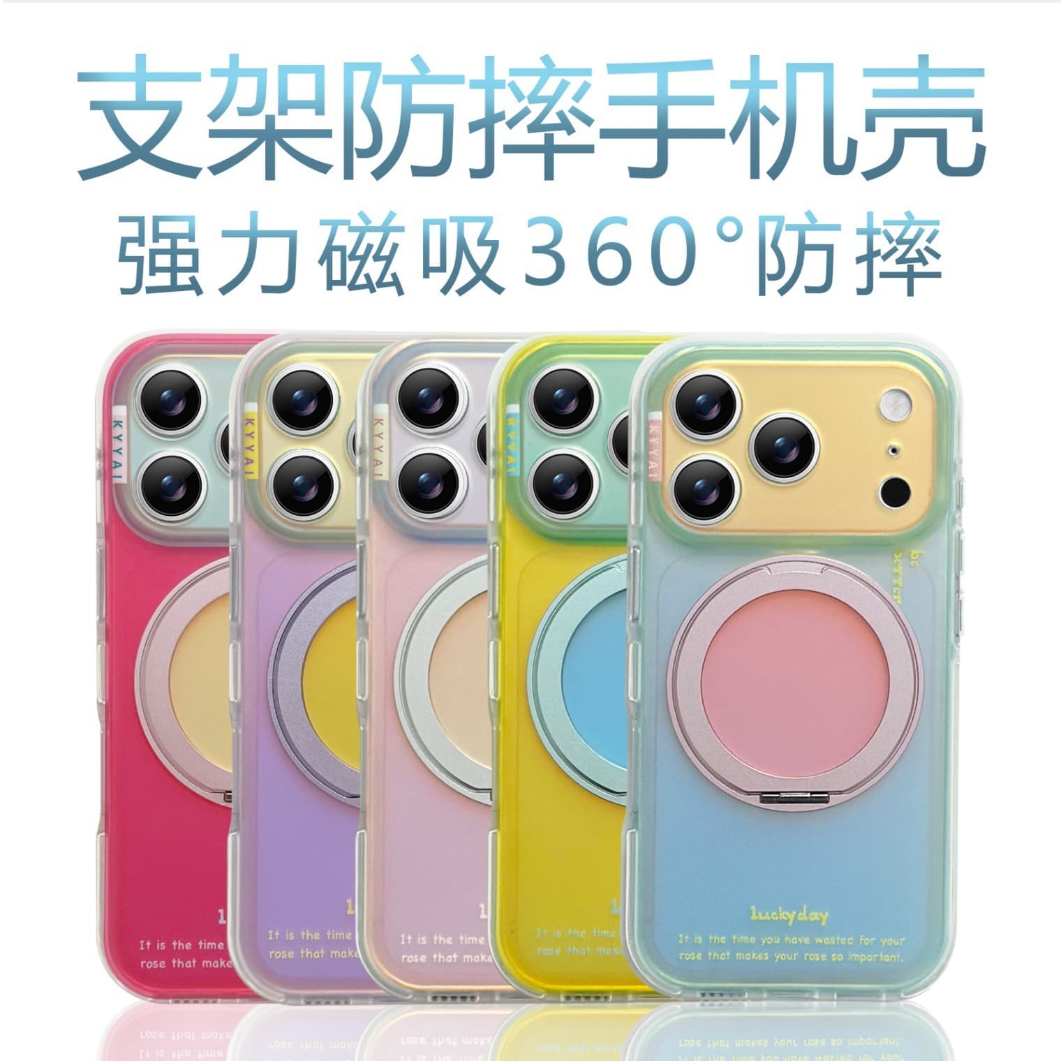 Dopamine 360 Stand iPhone 17 Pro Max Case Apple 16 Pro Max Minimalist Premium 15 Pro Women