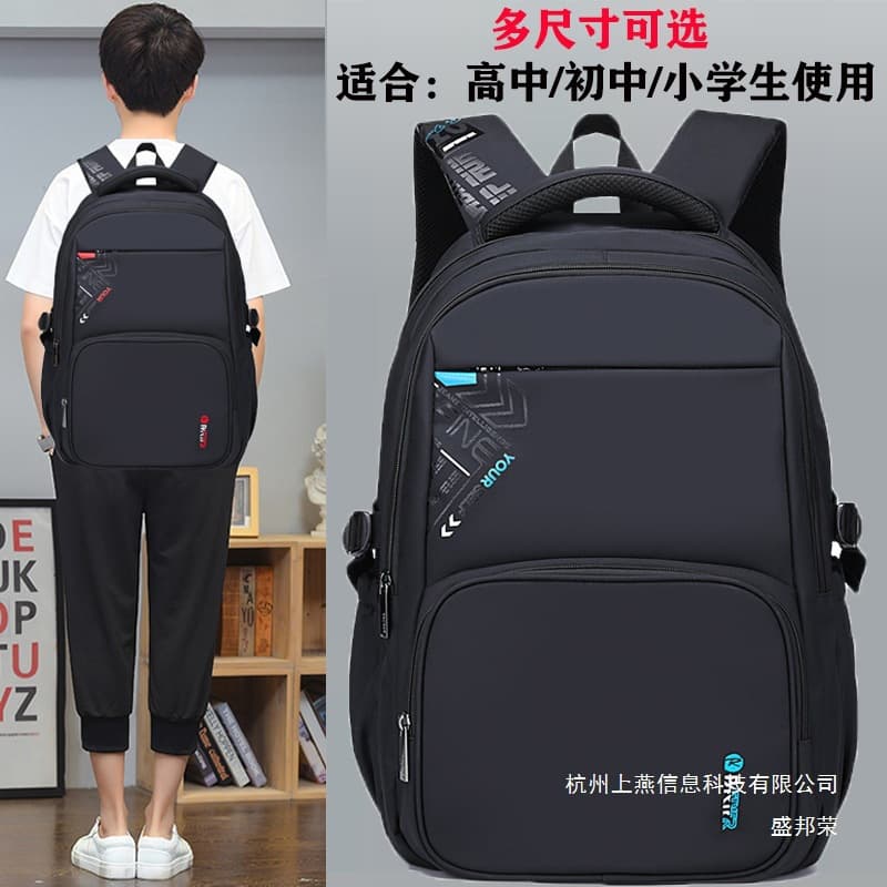 Factory Direct Sales Large-Capacity High School Junior High School Student Schoolbag Boy Primary School Student 4-6 Four 7 Five 8 Six 9 Grade Boys