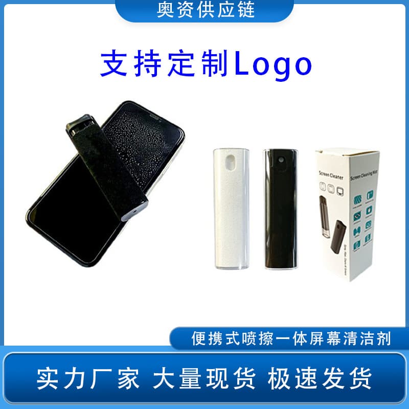 Portable screen cleaner spray and wipe all-in-one mobile phone and computer tablet screen cleaner with printable LOGO