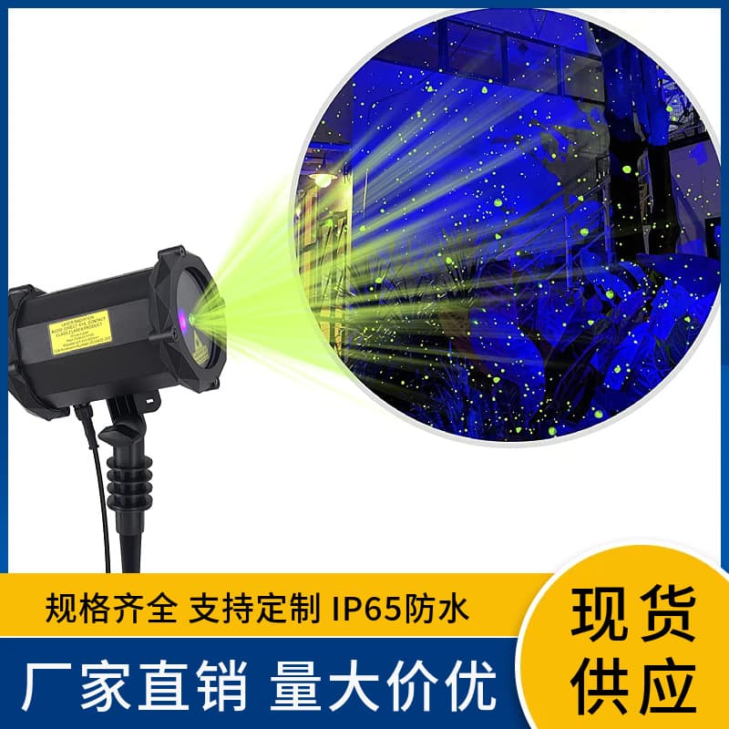 Cross-border Hot-sale Lawn Light Simulated Firefly Projection Light Garden Laser Light Outdoor Waterproof Garden Camping Ground Spike
