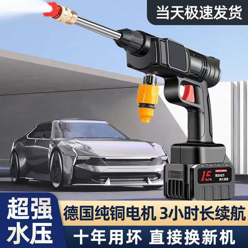 Garden Spraying and Pesticide Application Multi-Functional Electric Cleaning Machine Portable Commercial and Household Set High-Pressure Car Wash Gun