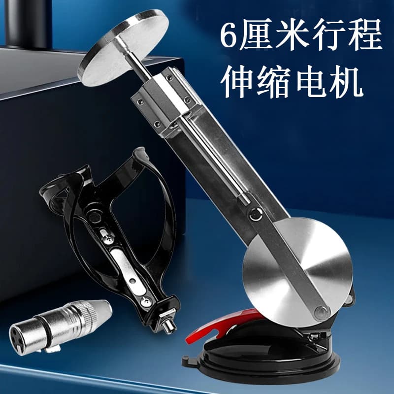 Stepless Speed Control Telescopic Extended Motor 6cm Variable Angle Large Suction Cup Reciprocating Motion Mechanical Cup Holder