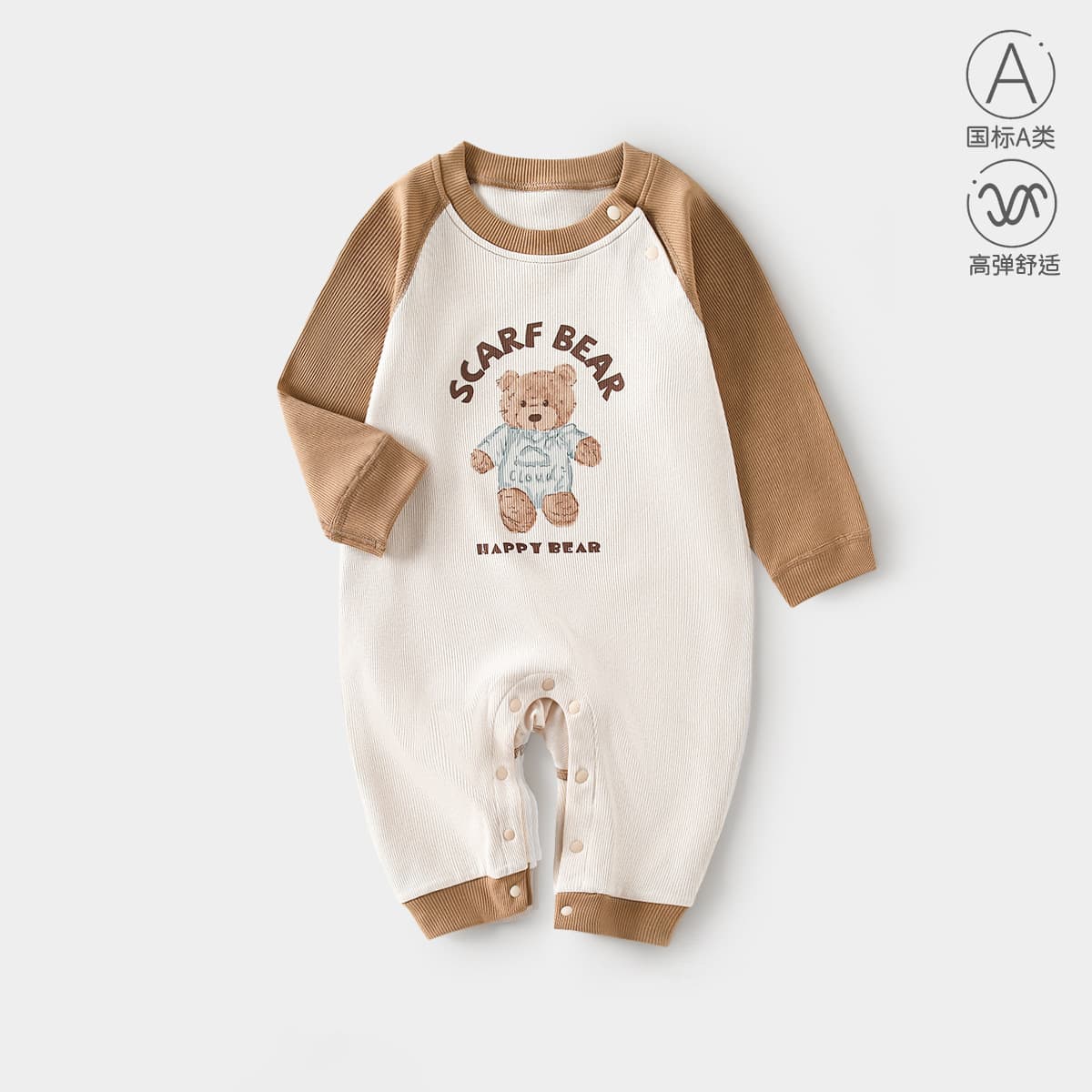 Baby Romper Spring Autumn Unisex All-Season A-Class Newborn Clothing Long Sleeve Baby Bodysuit