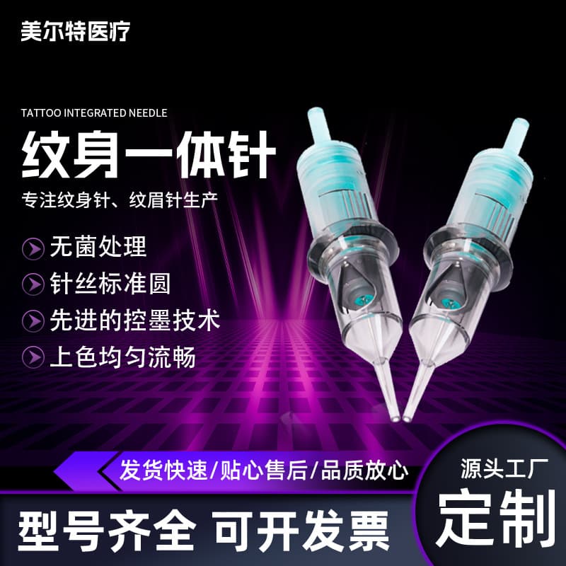 Manufacturer Cross-border Exclusive RS Open-Liner Tattoo Integrated Needle Cartridge for Pen-Style Tattoo Motor Machine Special Needle Tattoo Needle Hair Needle