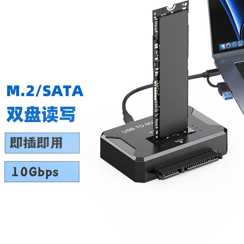 External M.2 NVMe + SATA Dual Protocol Hard Drive Enclosure Dock with Type-C 3.2 Expansion Hub