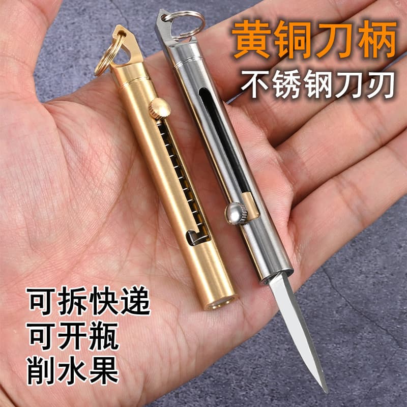 Multi-Function Brass Bottle Opener Knife Portable Retractable Knife Outdoor Self-Defense Package Opener Keychain Pendant