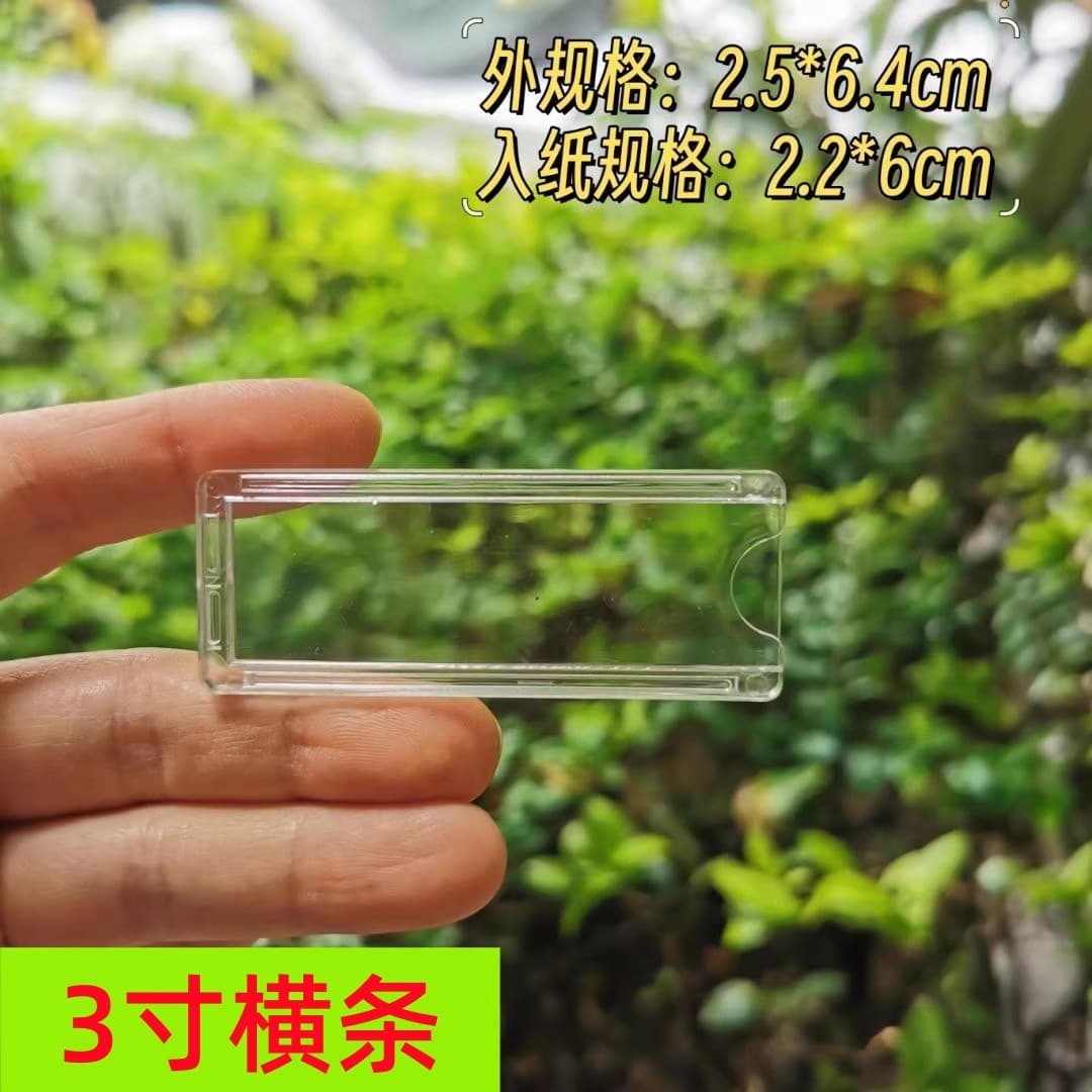 Transparent Hard Plastic Card Holder 2 3 4 5 6 7 Inch A5 A4 Photo Frame Display Stand Position Card Slot Insert Box