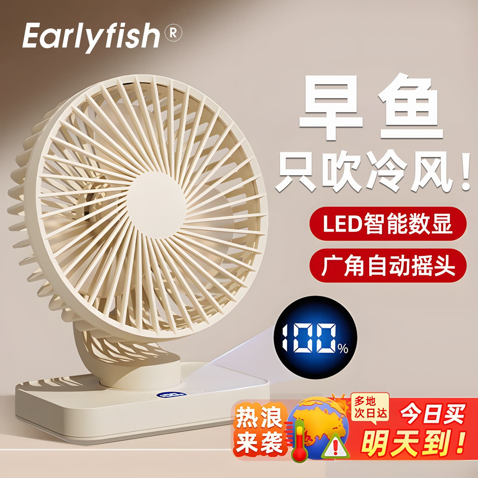 Zaoyu Desktop Mini Fan Rechargeable Ultra-Long Battery Life Office Student Quiet High-Power Wholesale Brushless Motor