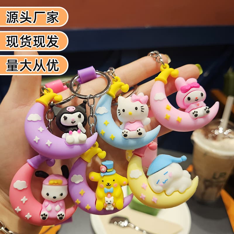 Cartoon Moon Three-leaf Duck Keychain Bag Charm Pvc Soft Jelly 3d Anti-loss Key Chain Office Culture Accessories