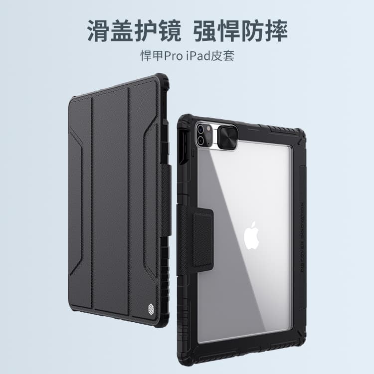 Nillkin suitable for iPad Air 13 2026 2025 leather case lens cover protective case