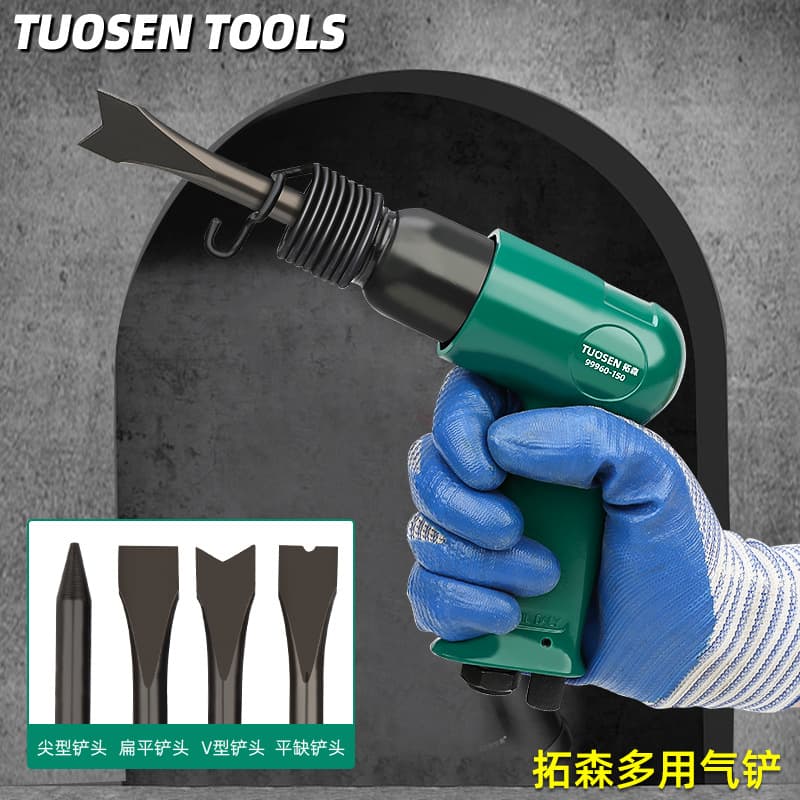 Tuosen Air Shovel Wind Shovel with Spring Pneumatic Hammer 250 High Horsepower Impact Pick Rust Removal Shovel Blade Air Shovel Pneumatic Tool