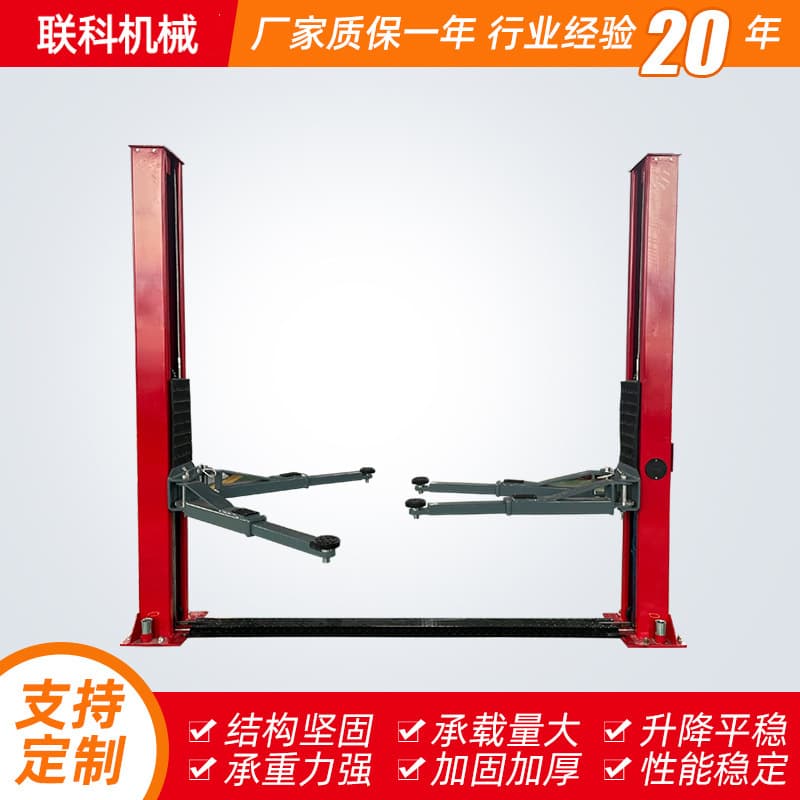 Car Two-Post Lift Hydraulic Double Column Lift Mobile Car Lift Hoist Lift Manufacturer