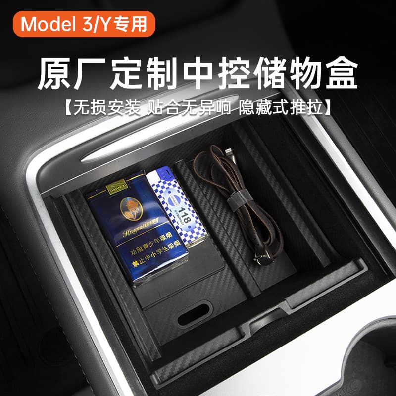 Compatible with Tesla Model Y/3 Center Console Armrest Storage Box Organizer Car Interior Accessories