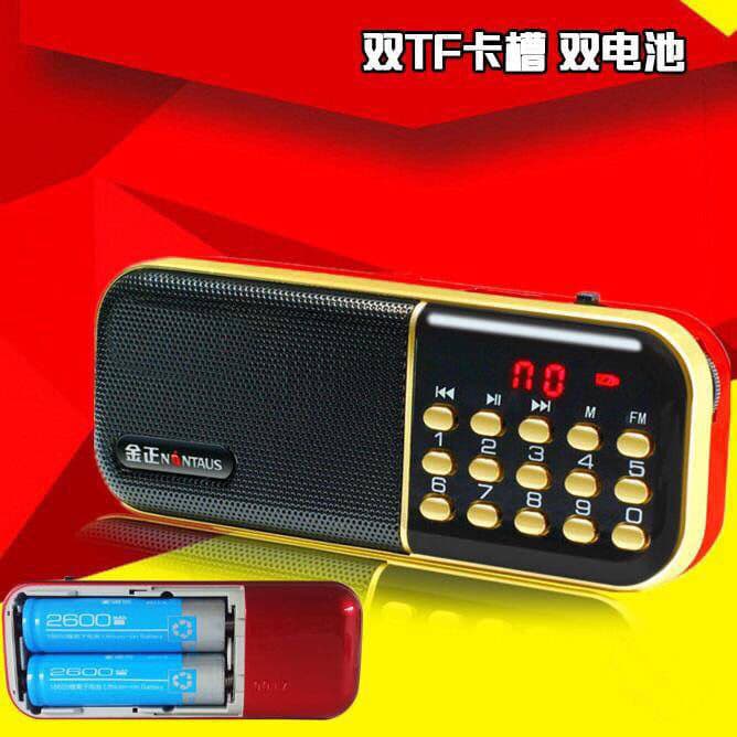 Strictly Selected Dual Battery Card Radio Speaker FM Broadcast for Seniors Opera Player Wholesale