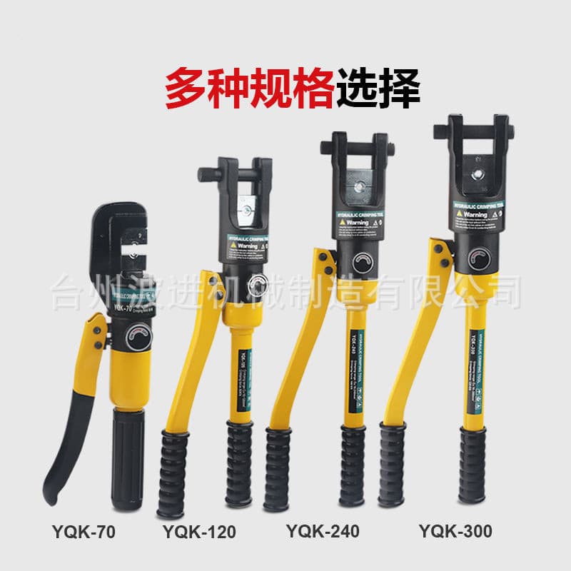 Yuhuan Integrated Manual Hydraulic Pliers YQK-70120240300 Copper-Aluminum Lug Portable Electrician Crimping Tool, Cable Crimping
