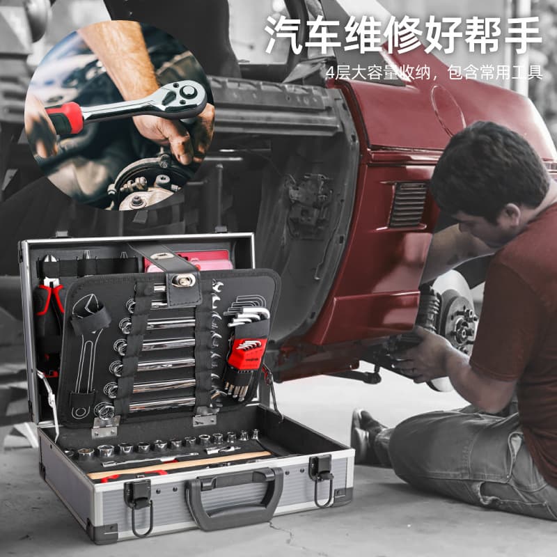 105-Piece Tool Set Aluminum Box Repair Tool Kit Home Combination Socket Wrench Toolbox