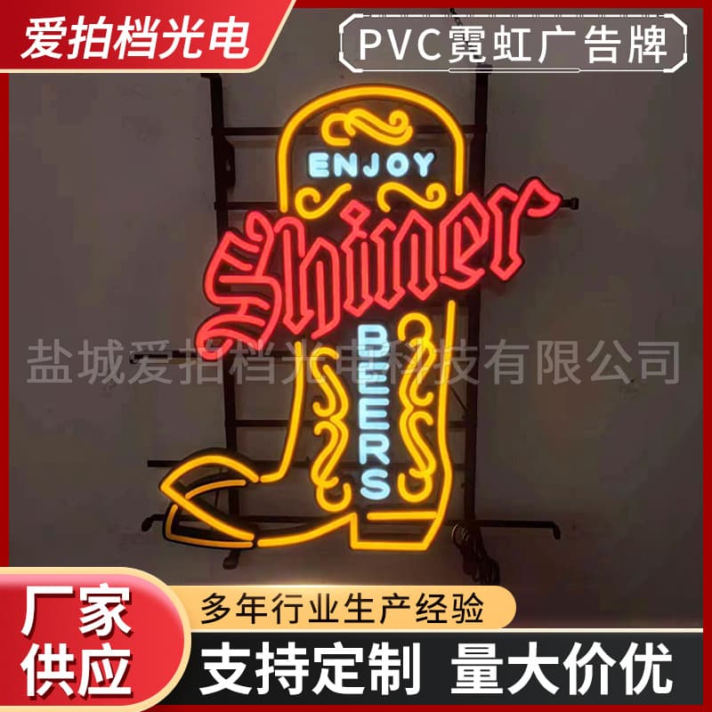 PVC Neon Signage for KTV Bars, Birthday Atmosphere Light Panels, Creative Decorative Light Boards