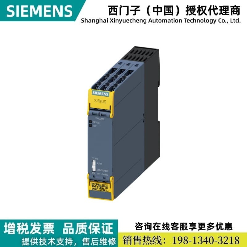 3SK1111-1AB30 Siemens 3SK Safety Relay 24 V AC/DC Bolt-Type Terminal Connection