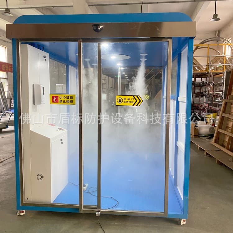 Enclosed Personnel Automatic Sensing Disinfection Room, Simplified Spray Disinfection Gate, School Entrance Temperature Measurement Disinfection Gate