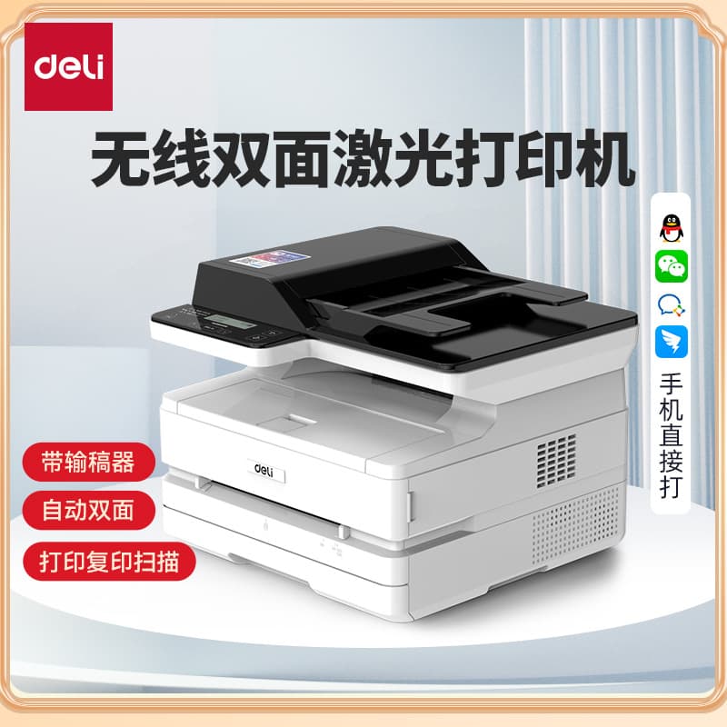 Deli Black and White Laser Printer Scan Copy Office Home Wireless Remote