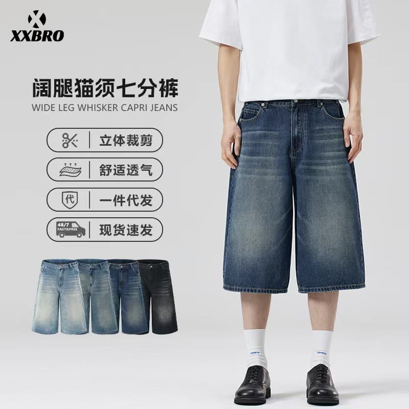 Summer Men Casual Shorts Washed Distressed Loose Fit Jeans Shorts