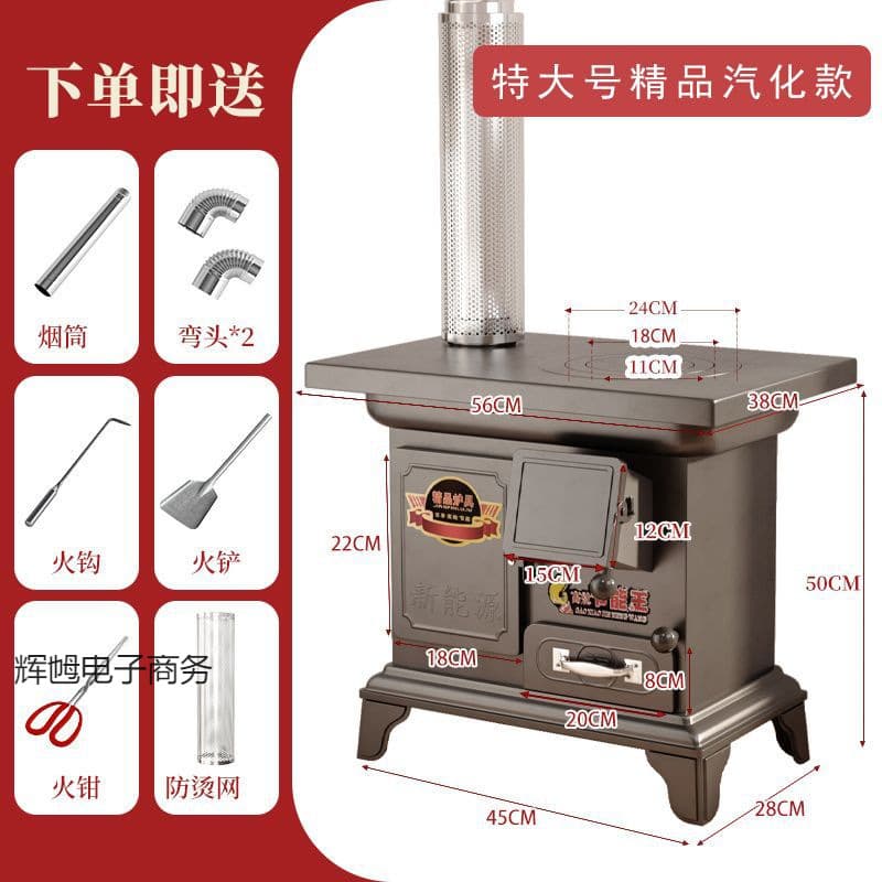 New Heating Stove Rural Smokeless Gasifier Stove Household Indoor Cast Iron Stove Dual-use Wood/Coal Stove