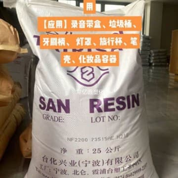 AS NF2200 Ningbo Formosa In Stock AS NF2200AE Ningbo Formosa Blue Base White Base