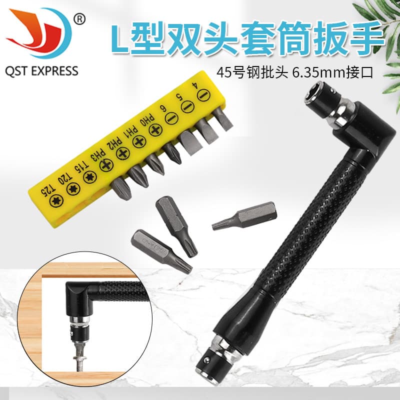 Mini Double-End Socket Wrench 7-Shape L-Wrench 6.35 Air Impact Screwdriver Bit Extension Bar Source Wholesale