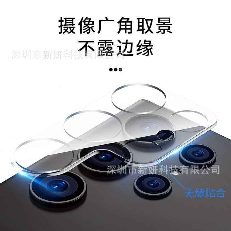 Compatible with Samsung Galaxy S25 Lens Film, S23 Ultra, S24 Plus Rear Camera Tempered Glass Film, 3D Full Coverage