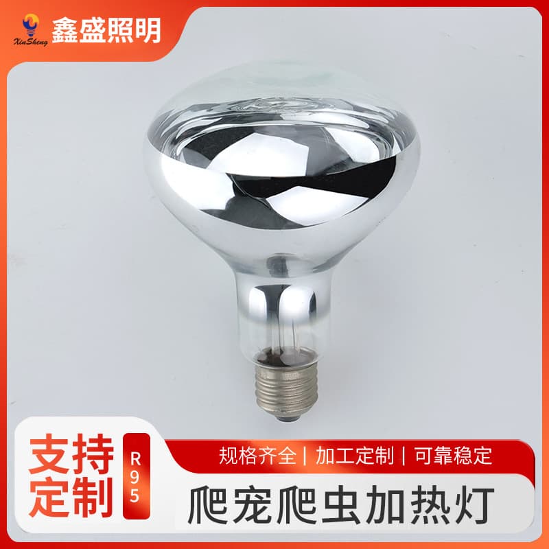 R95 Bulb, Reptile Heating Lamp, Reptile Night Light