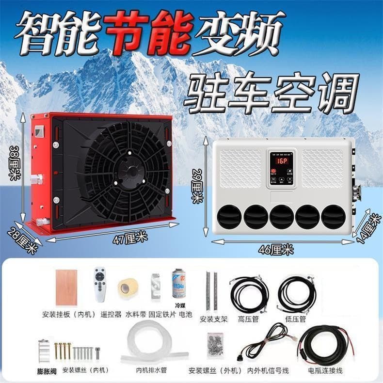 Heavy Truck 24V Parking Air Conditioner Inverter Variable Frequency Mobile 12V RV Car Truck Excavator Loader