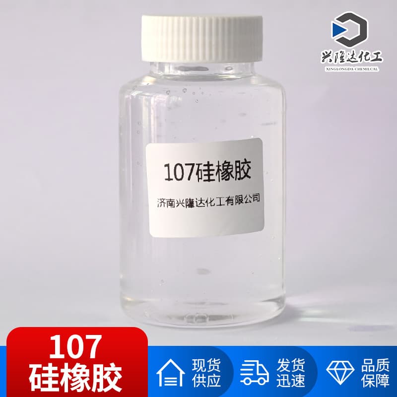 Room Temperature Vulcanizing Sealing Potting Compound 107 Silicone Rubber High Temperature Resistant Mold Rubber Liquid Silicone in Various Viscosities