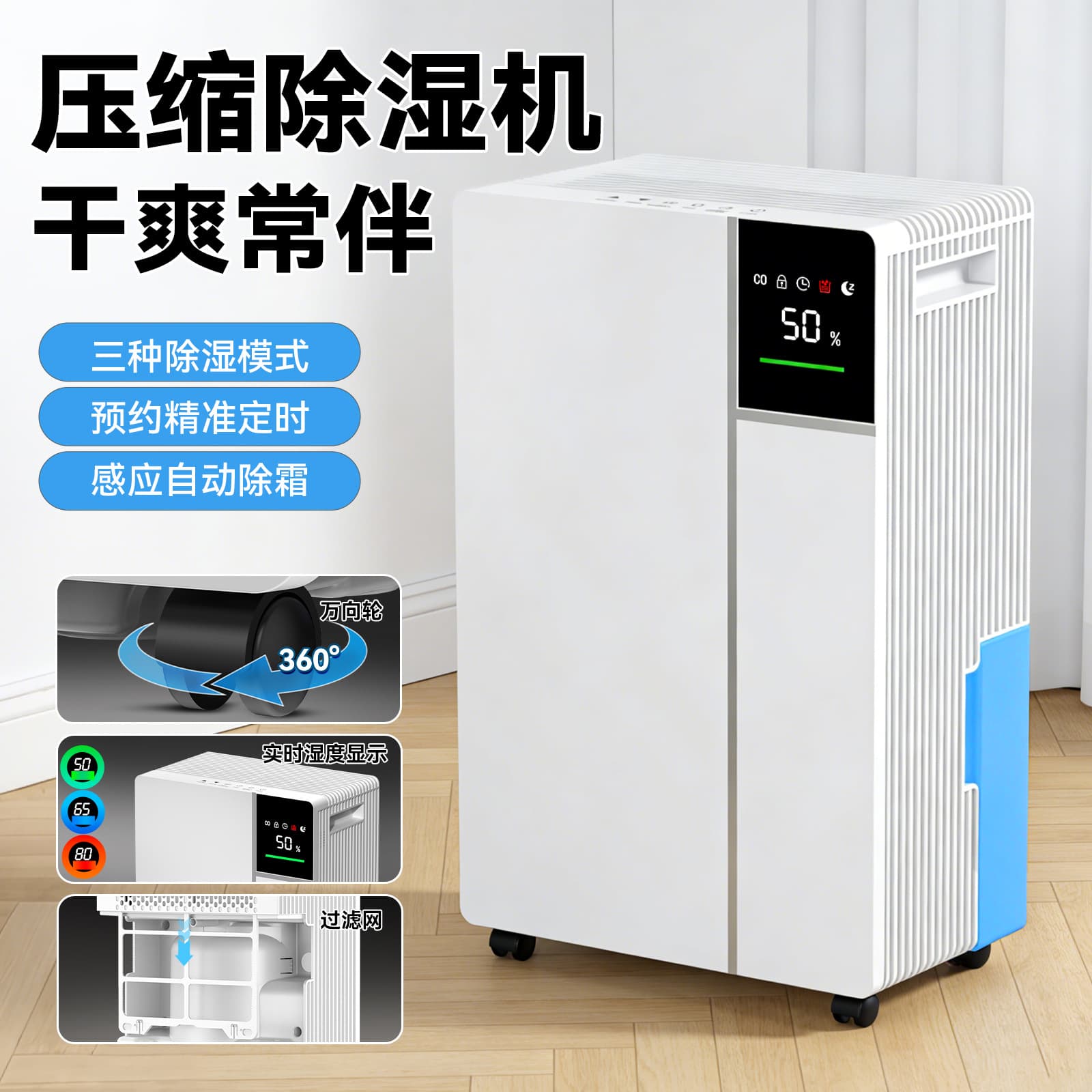 New high-power compressor dehumidifier household dehumidifier small living room bedroom wardrobe large area dehumidification