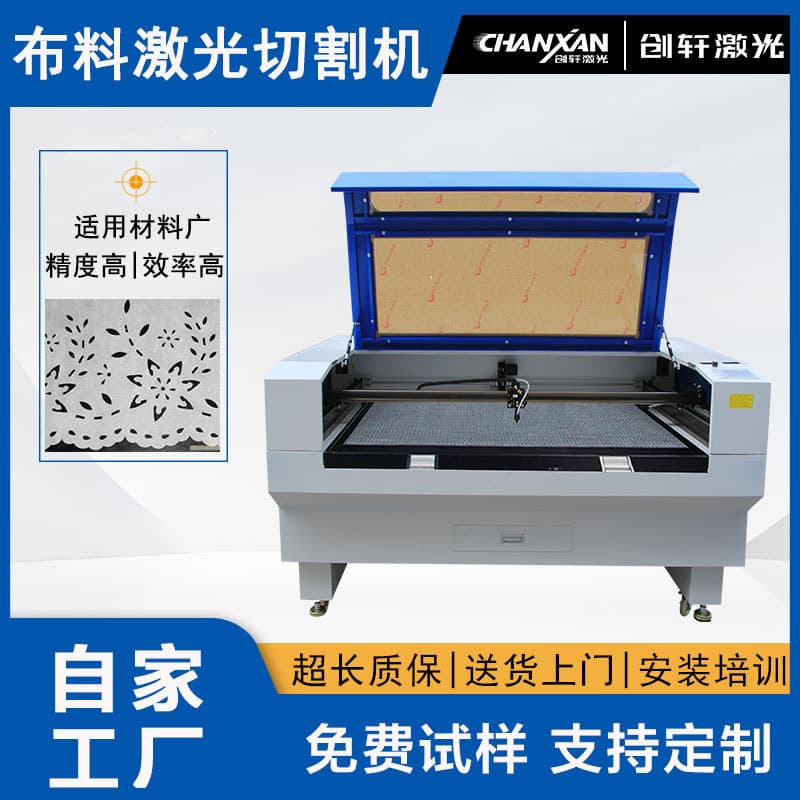 Fabric laser cutting machine PU leather fabric punching and cutting machine Fabric laser cutting machine