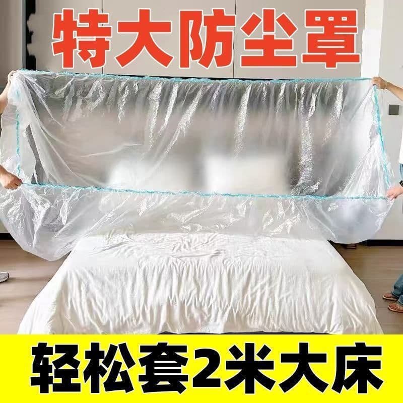 Disposable Elastic Dust Cover for Sofa, Furniture Protection Cover, Renovation Plastic Protective Cover, Dust Cover for Dormitory