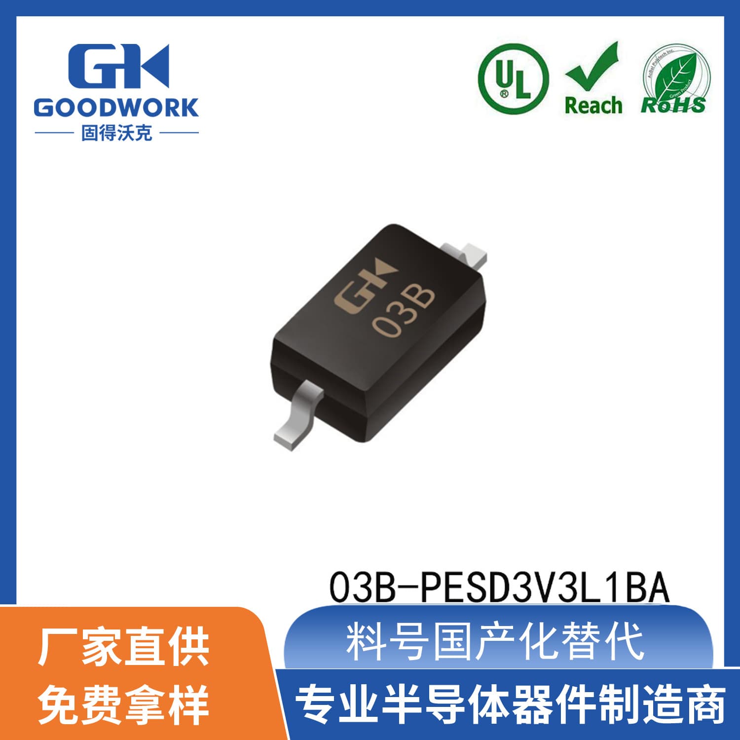 Domestic Alternative 03B-PESD3V3L1BA SOD323 GOODWORK Gudewoke ESD Diode
